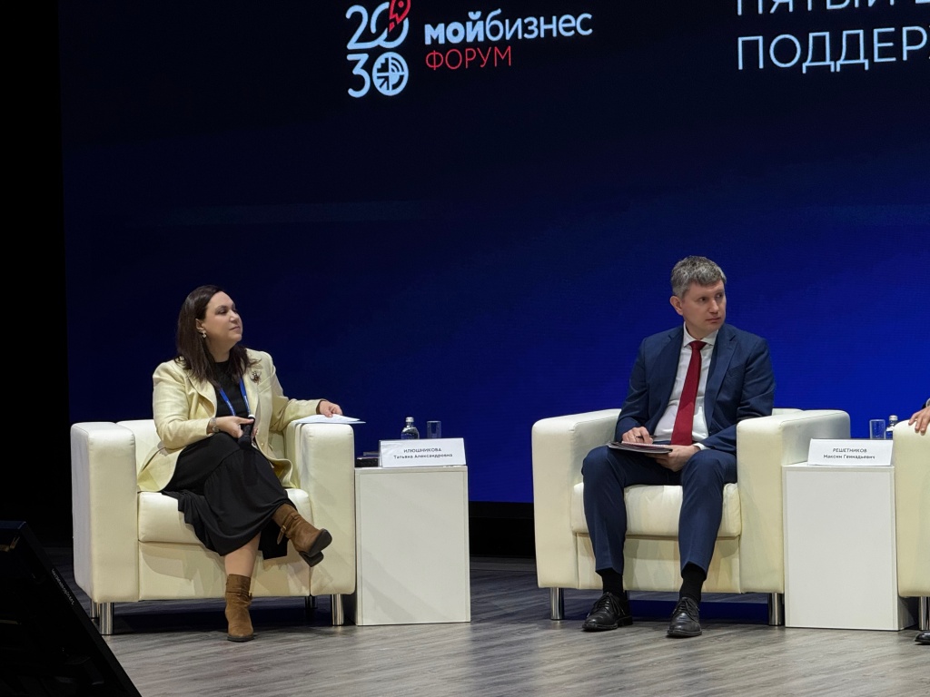 ​Минэкономразвития: доля малого и среднего бизнеса в валовом региональном продукте — 23,9%, максимум с 2019 года 