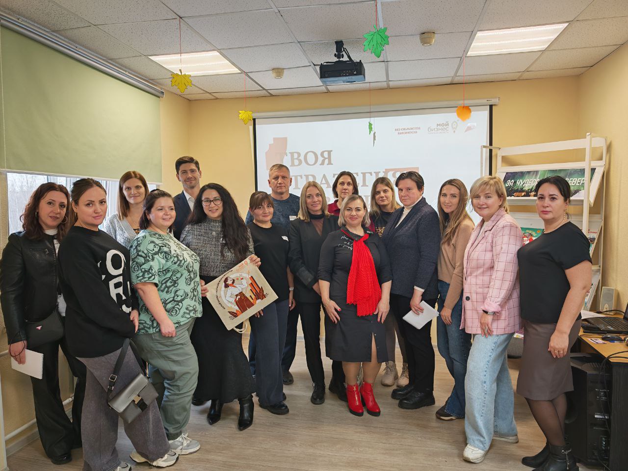 ​Предприниматели Стрежевого прошли обучение по программе центра «Мой бизнес» 