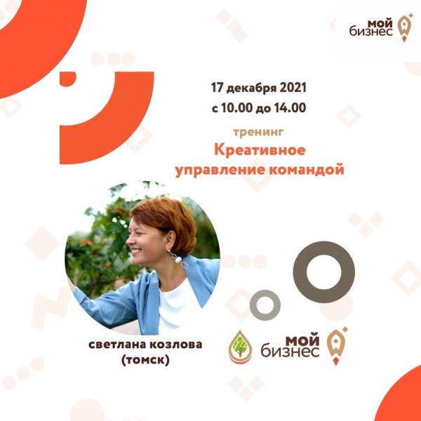 ​СОЦИАЛЬНЫХ ПРЕДПРИНИМАТЕЛЕЙ, СУБЪЕКТОВ МСП И ФИЗИЧЕСКИХ ЛИЦ, ЗАИНТЕРЕСОВАННЫХ В НАЧАЛЕ ОСУЩЕСТВЛЕНИЯ ДЕЯТЕЛЬНОСТИ В ОБЛАСТИ СОЦИАЛЬНОГО ПРЕДПРИНИМАТЕЛЬСТВА 
