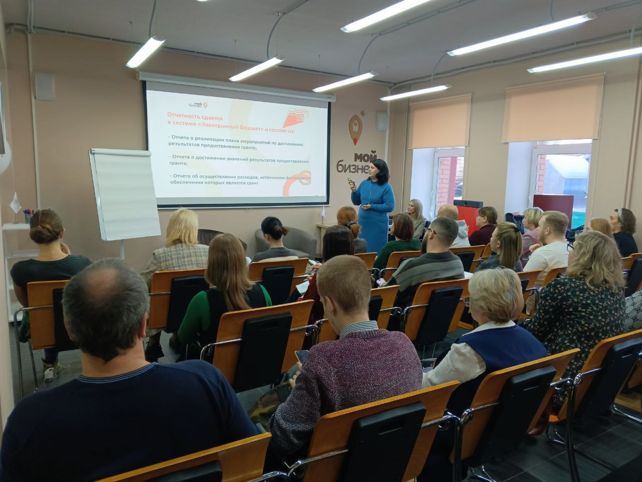 ​Семинар по грантам для молодых и социальных предпринимателей прошел в центре «Мой бизнес» 