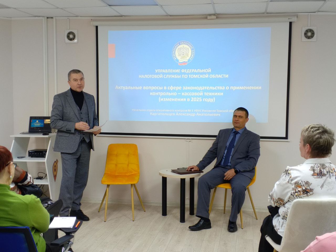 ​«Час с налоговой и бизнес-омбудсменом» прошел в центре «Мой бизнес» 