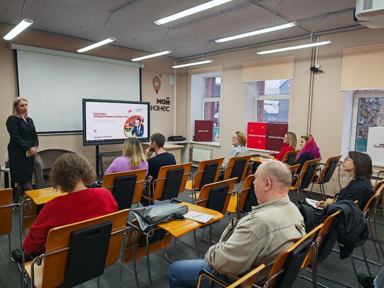 ​В центре «Мой бизнес» проходит программа «Основы предпринимательства» 
