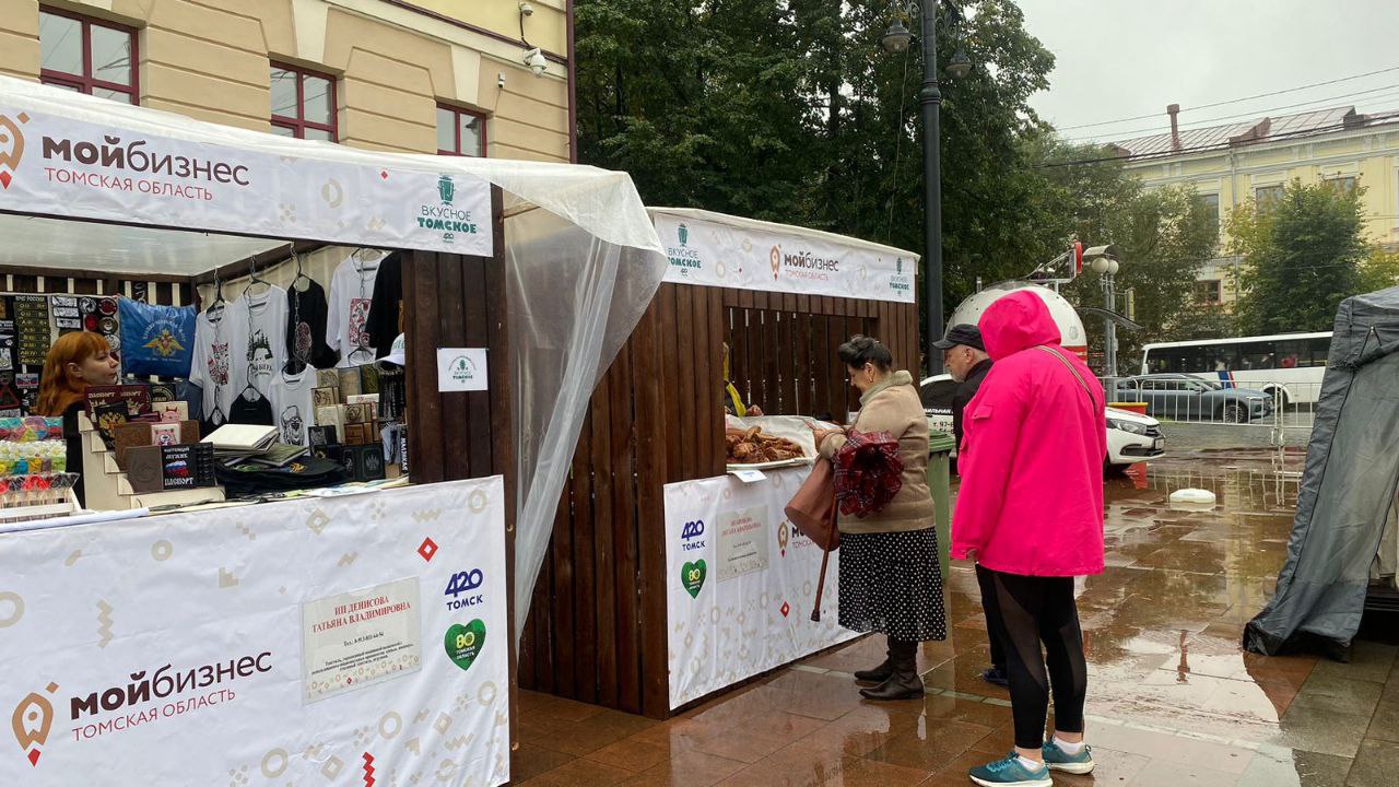​Томские предприниматели представляют свою продукцию на праздновании Дня города 