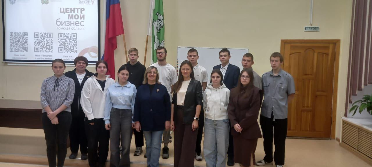 ​Предприниматели Верхнекетья на семинаре центра «Мой бизнес» узнали о мерах господдержки 