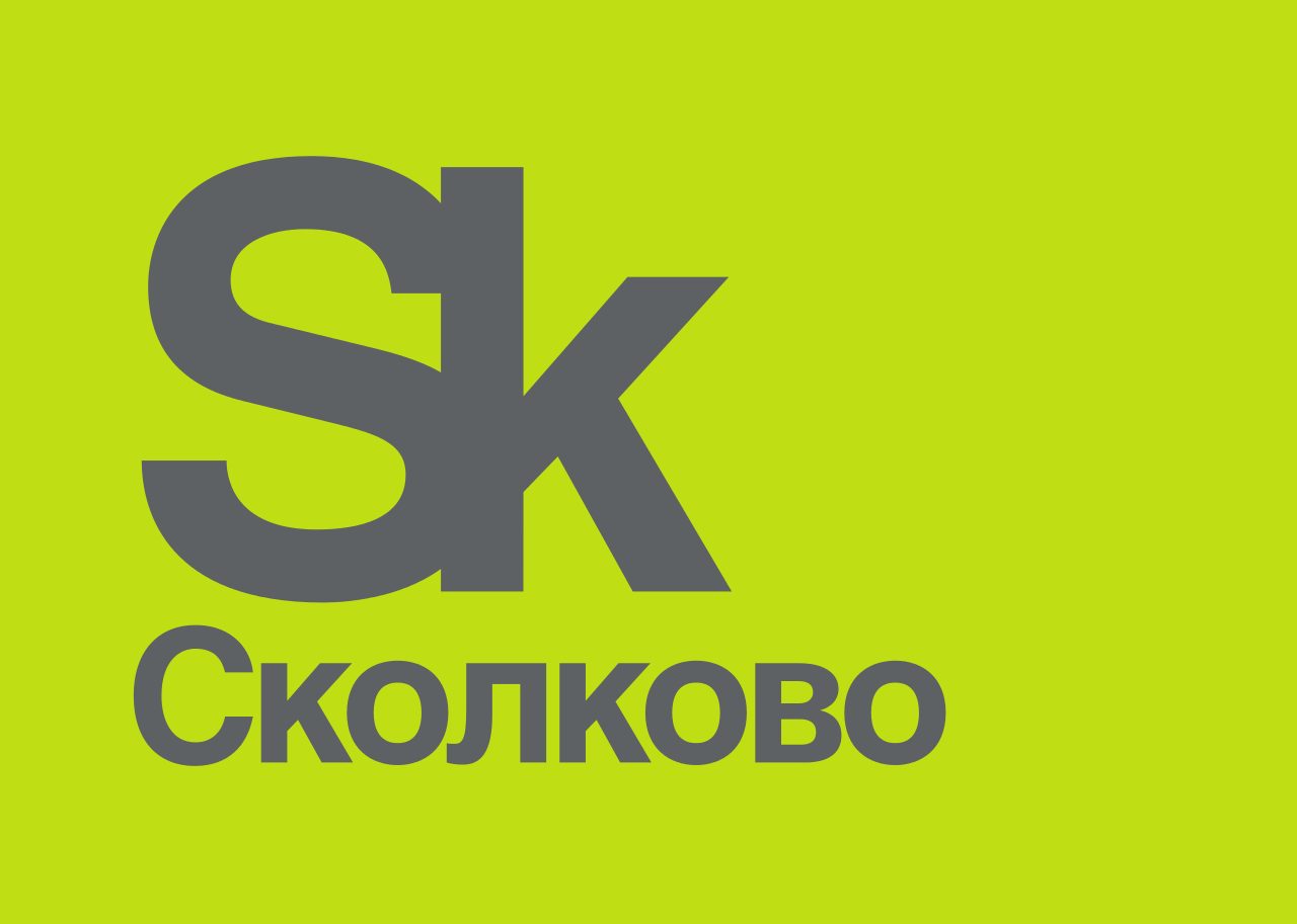 ​Две томские компании стали резидентами «Сколково» в этом году 