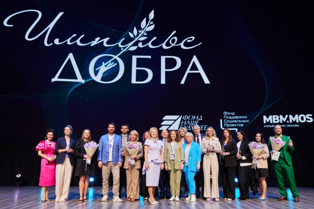 ​Социальный бизнес поборется за Всероссийскую Премию «Импульс добра» 