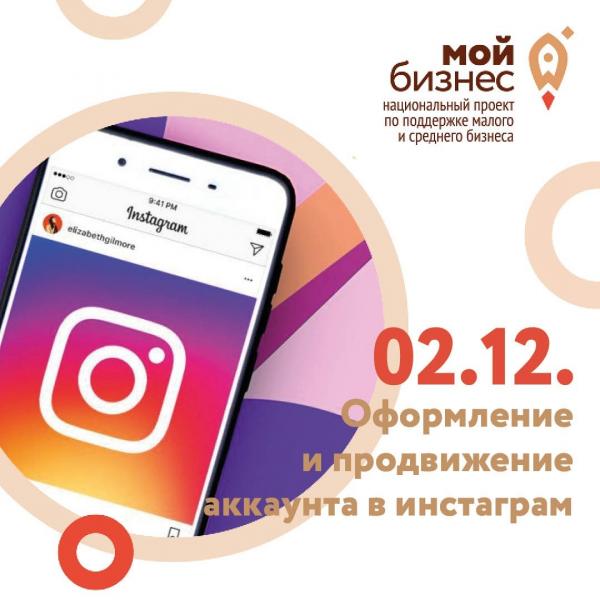 ​ЕСТЬ АККАУНТ В ИНСТАГРАМ? НО ИСПОЛЬЗУЕТЕ ЛИ ВЫ ЕГО НА ПОЛНУЮ МОЩНОСТЬ? 