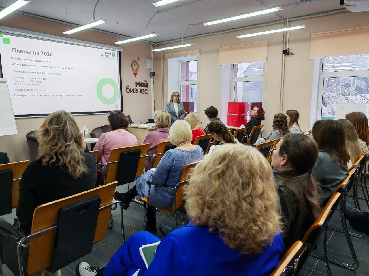 ​В центре «Мой бизнес» подвели итоги года для социальных предпринимателей 