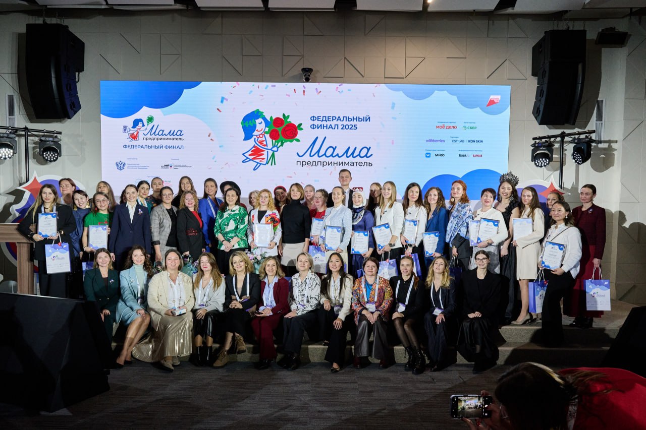 ​Определена победительница федерального этапа программы «Мама-предприниматель» 