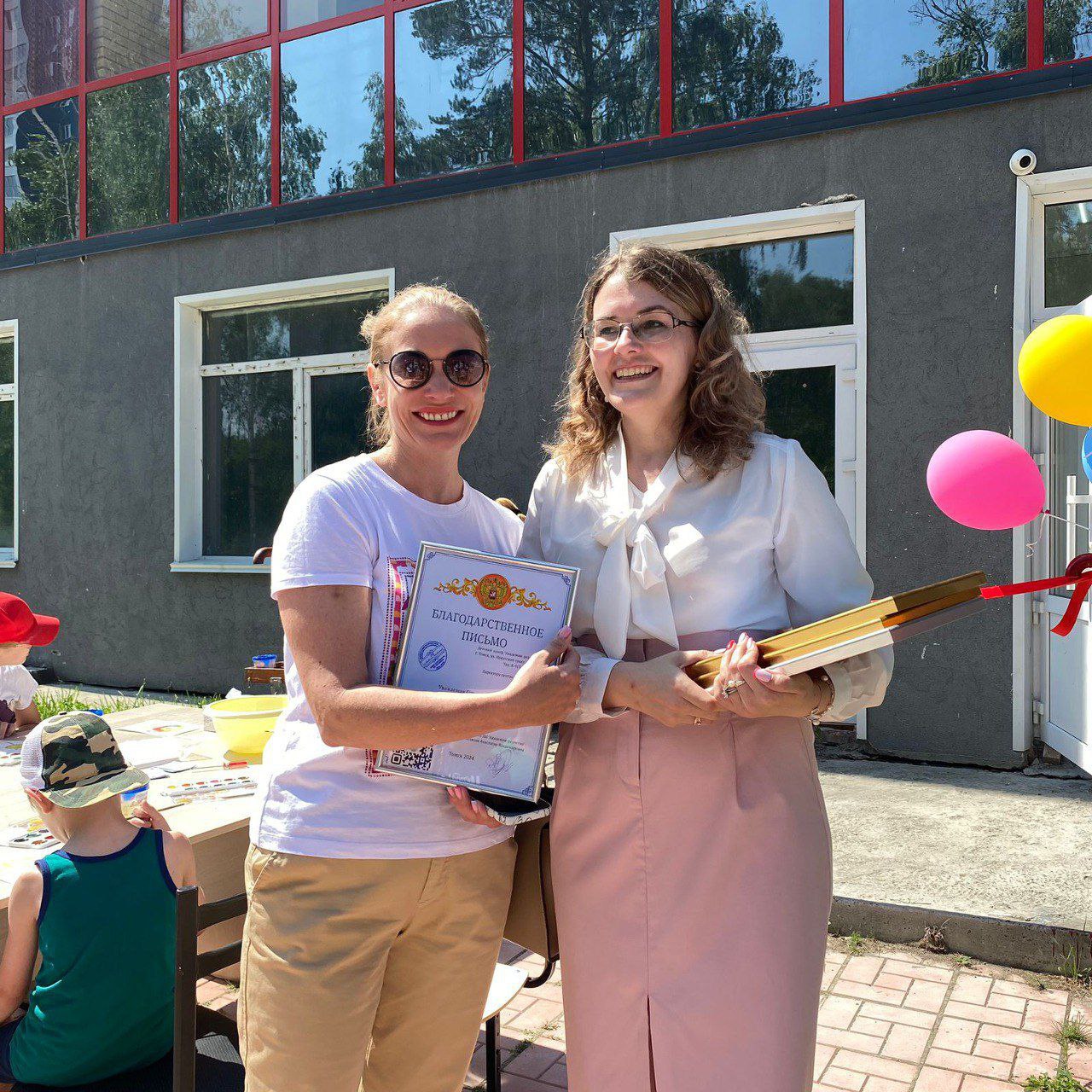 ​В гостях у социального бизнеса! 