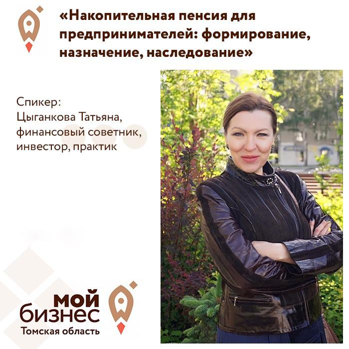 Накопительная пенсия: формирование, назначение, наследование 27.07.