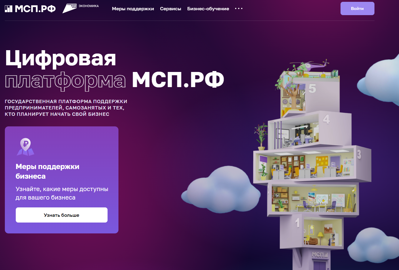 ​ПАО «Транснефть» проводит отбор заявок на участие в программе «выращивания» 
