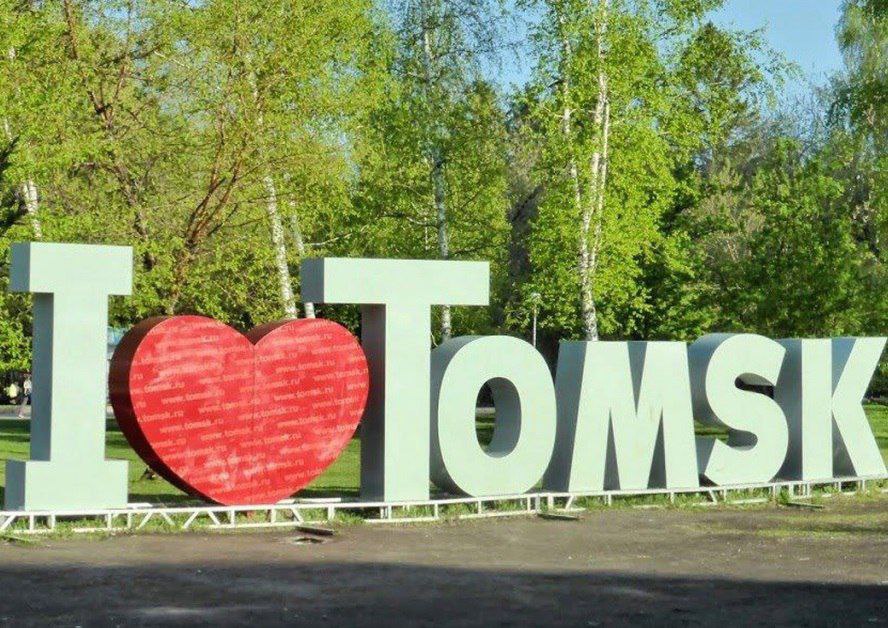 ​Выбираем бренды города Томска 