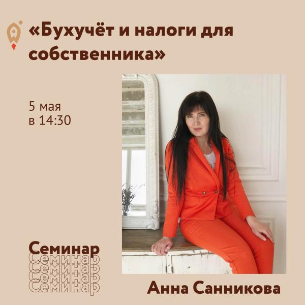 ​Как проверить работу вашей бухгалтерии? 