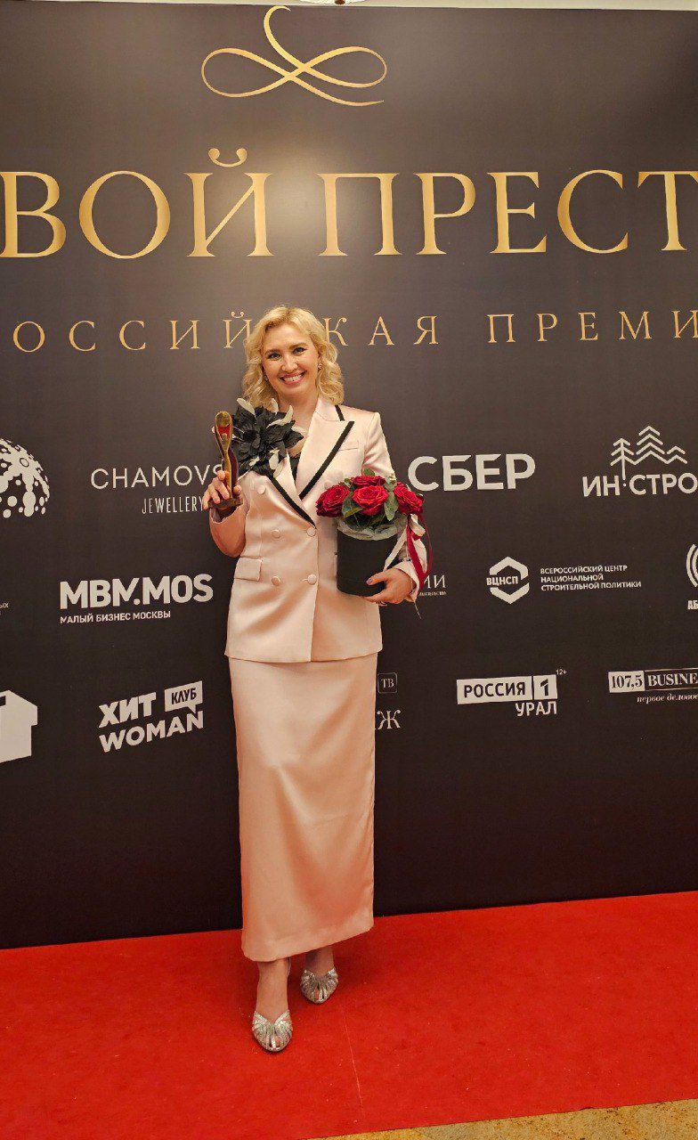 ​Томская предпринимательница стала победителем III Всероссийской премии «Деловой Престиж» 