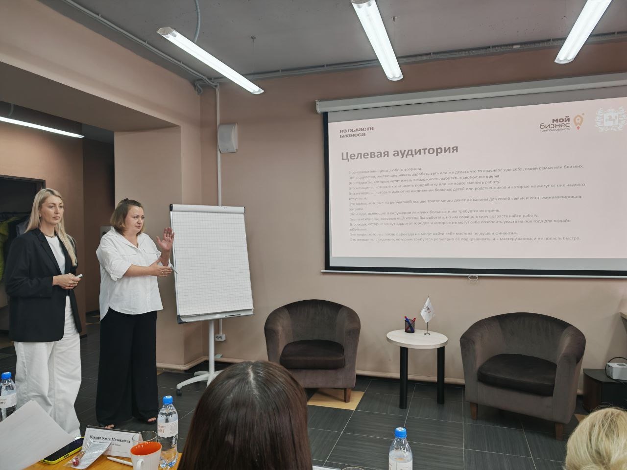 ​Томичи научились развивать бизнес при поддержке нацпроекта 