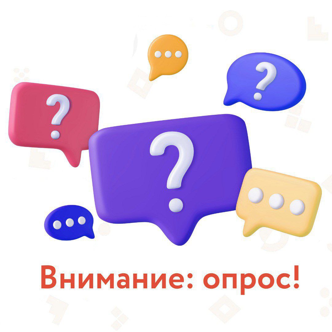 ​Томских предпринимателей приглашают принять участие в онлайн-опросе 