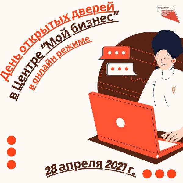 ​Ещё не знаете о нашем Центре?
