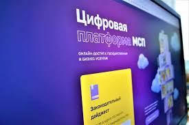 ​Томский бизнес при поддержке государства получает микрофинансирование по ставке ниже ключевой 