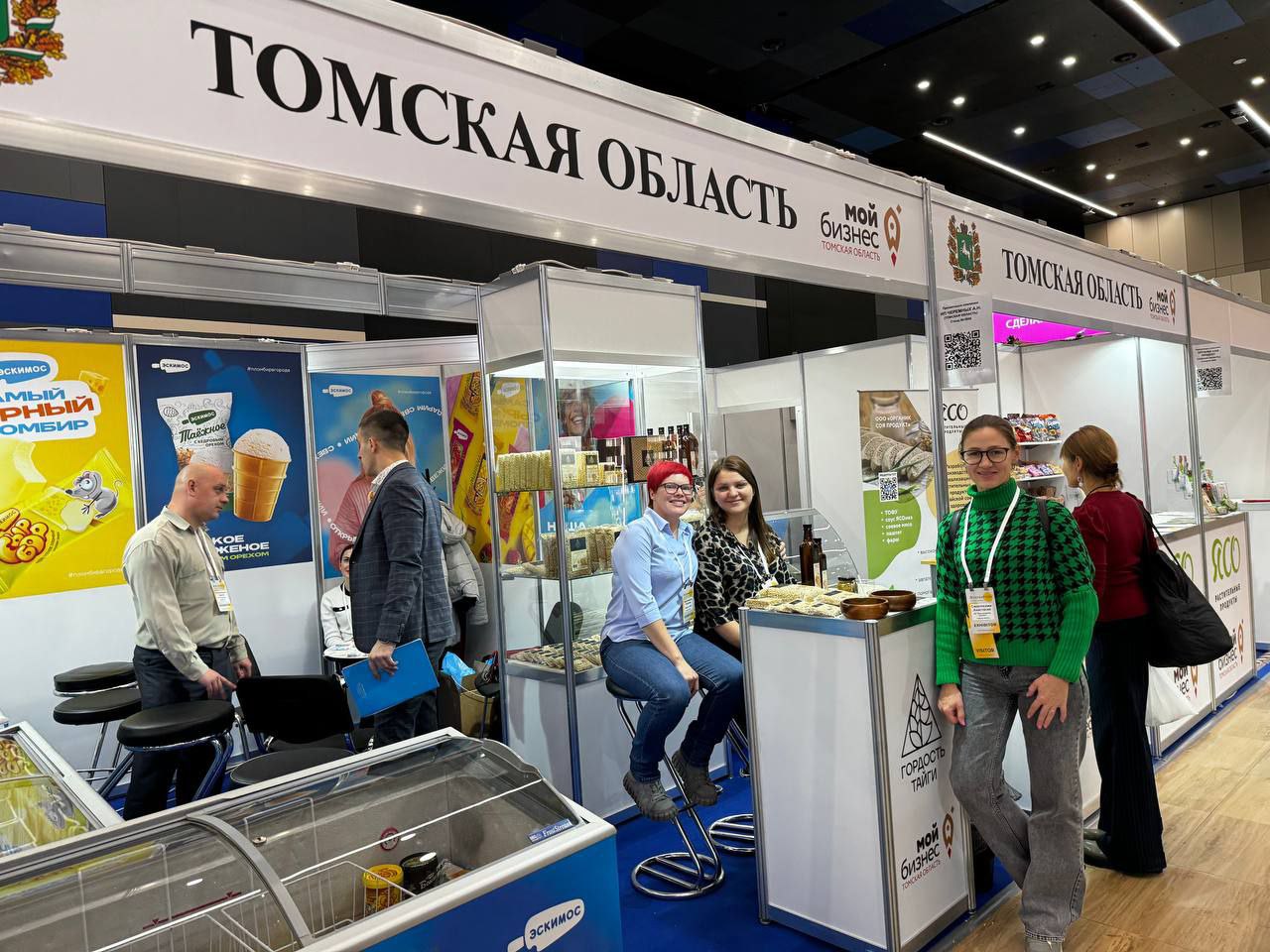 ​Центр «Мой бизнес» приглашает томских предпринимателей выбрать выставки для участия 