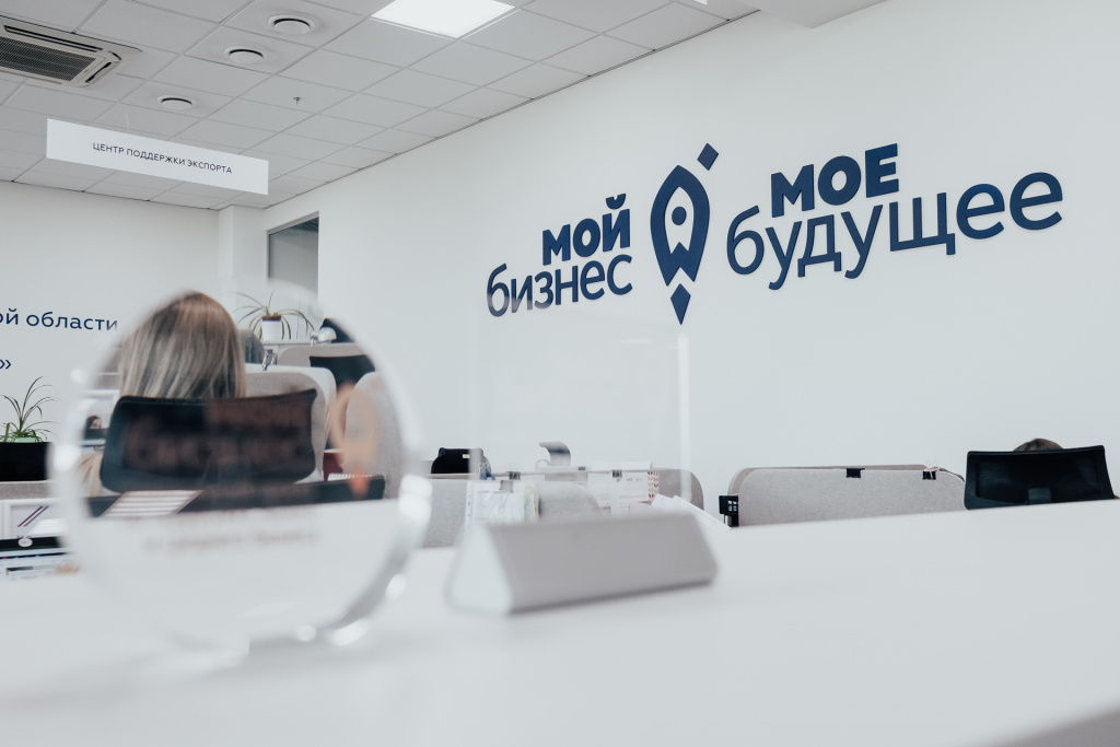 ​Национальное агентство развития предпринимательства «Мой бизнес» начинает работу 
