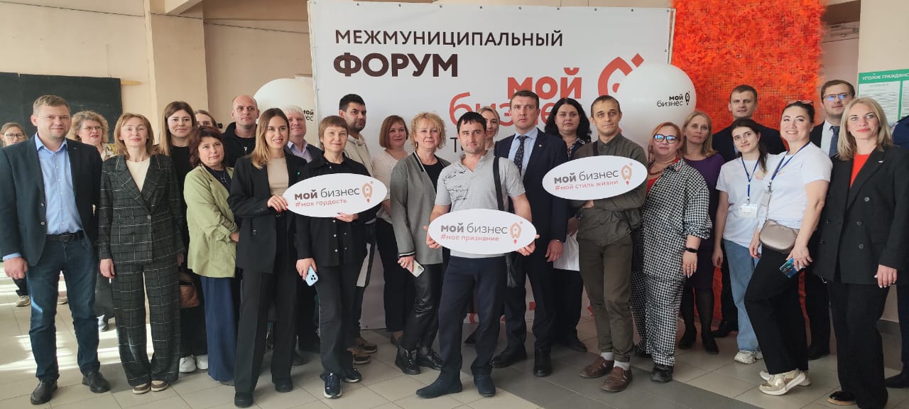 ​Бизнесмены из 7 районов узнали про актуальные меры поддержки и получили консультации экспертов в режиме живого диалога  