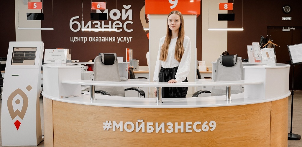 ​Татьяна Илюшникова: центры «Мой бизнес» оказали услуги 217 тыс. предпринимателям 