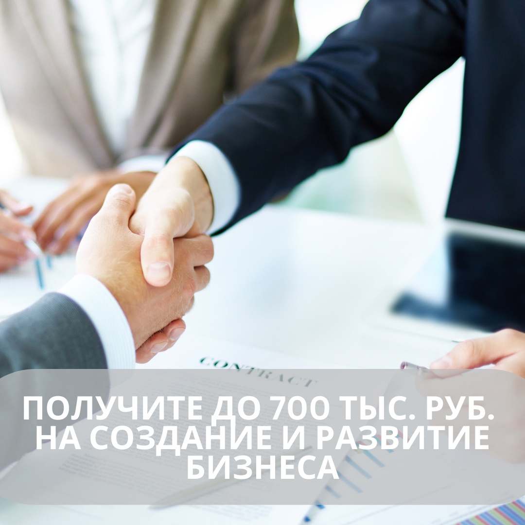 ​Стартовала программа "Первый шаг" 