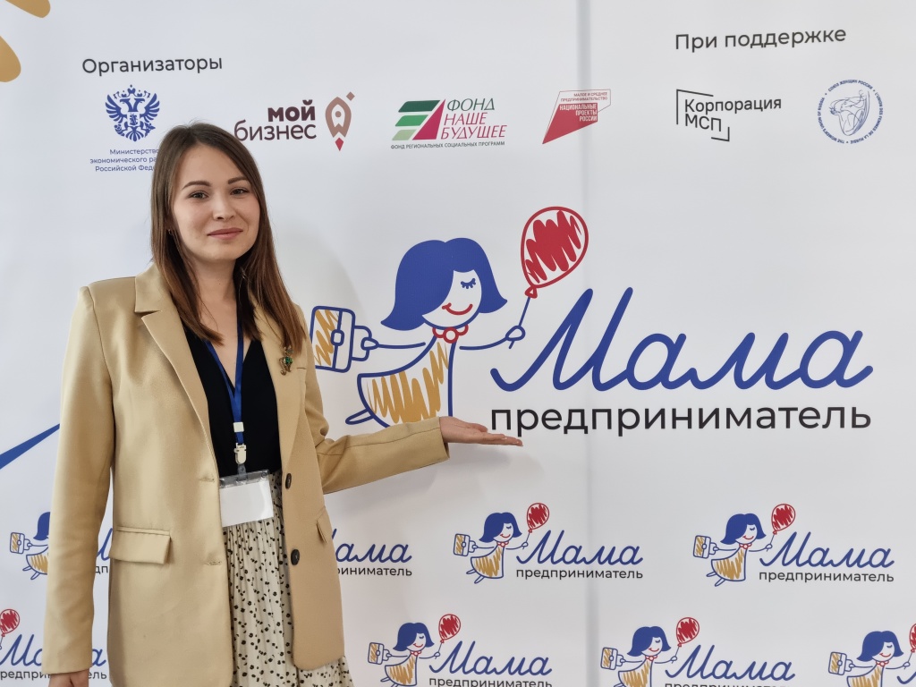 ​В 2024 году программа «Мама-предприниматель» пройдет во всех федеральных округах 