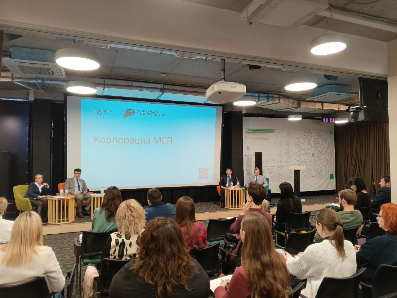 ​Томским предпринимателям и самозанятым рассказали, как участвовать в госзакупках 