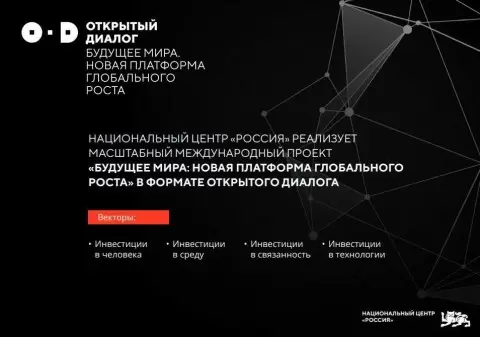 ​Томских предпринимателей приглашают к участию в конкурсе эссе 