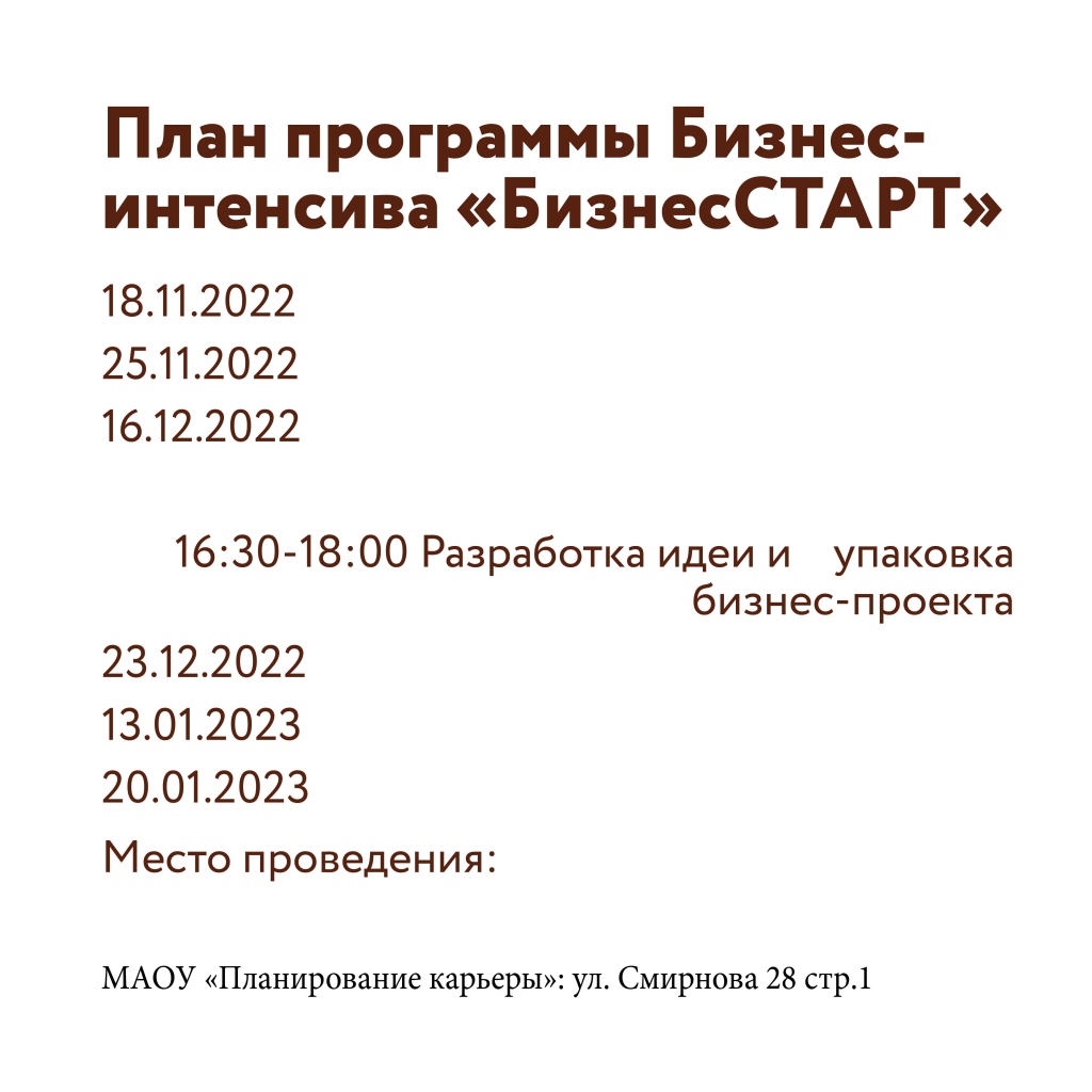 план1.jpg план1.jpg