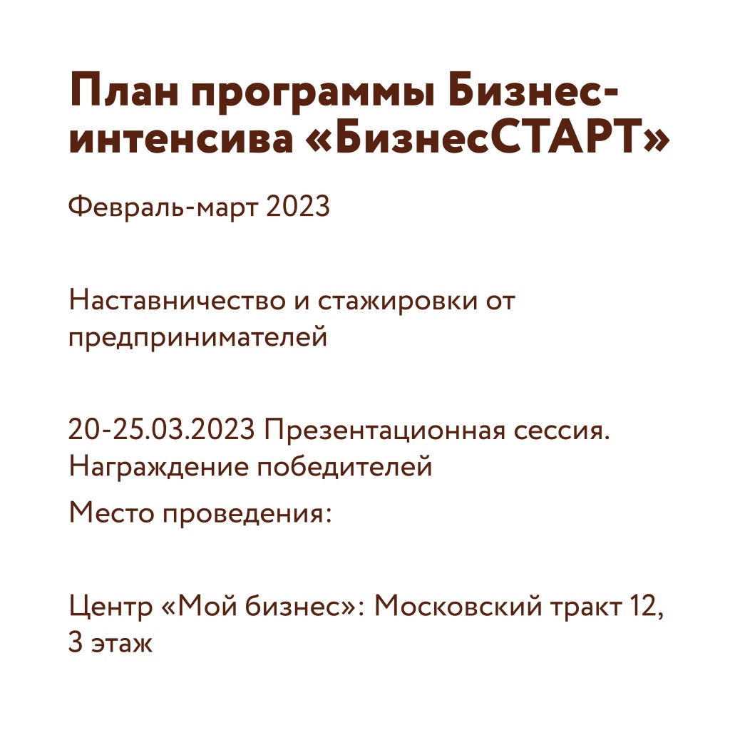 план3.jpg план3.jpg