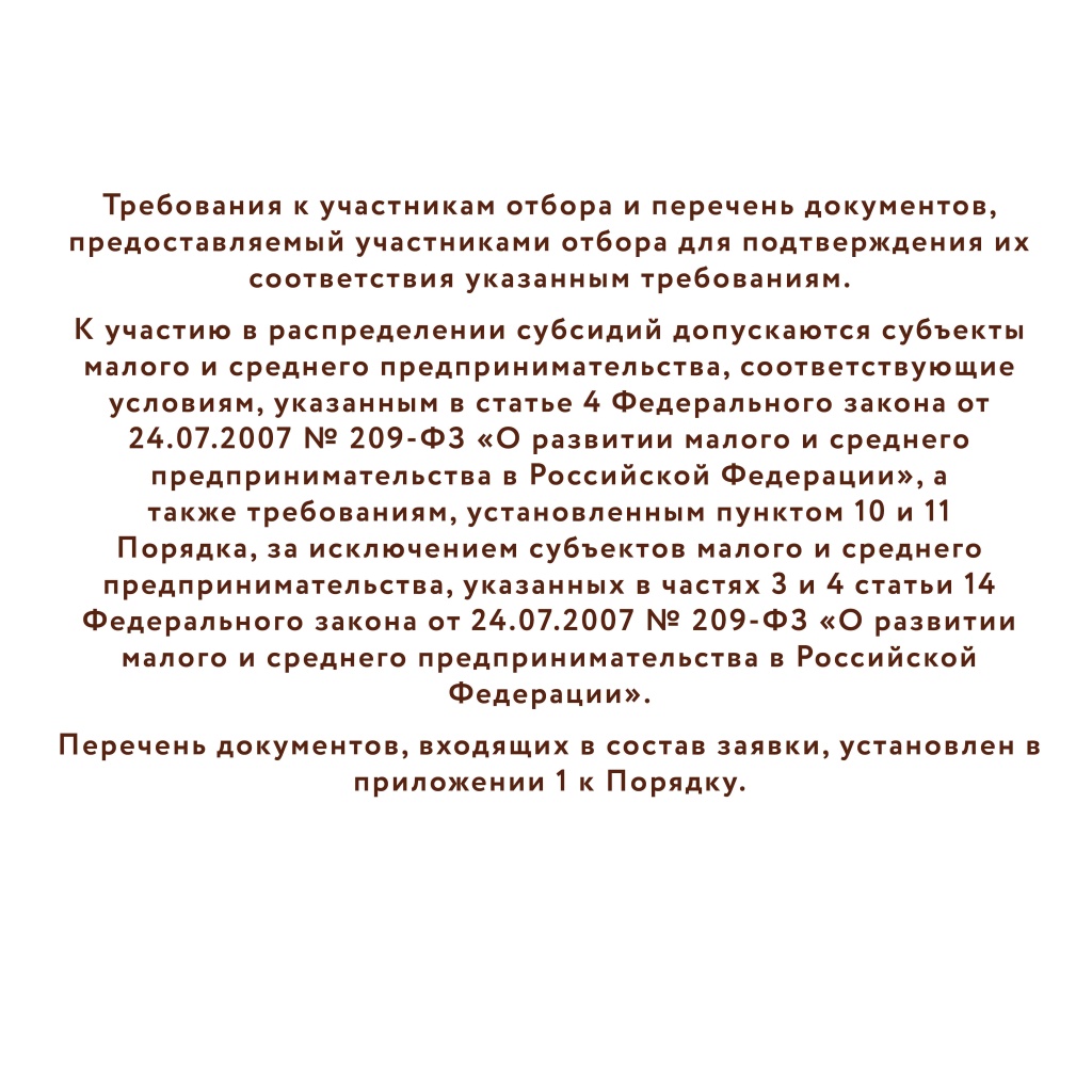 Макет новости4.jpg
